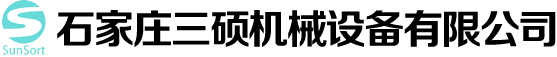 風(fēng)篩清選機(jī)-風(fēng)篩清選系列-石家莊三碩機(jī)械設(shè)備有限公司